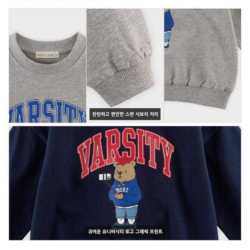 韓國 WALTON kids - 自拍熊熊純棉T-灰