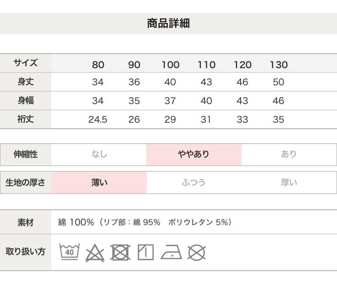 日本 Chil2 - 迪士尼聯名 純棉短袖上衣-超人特攻隊角色-黑