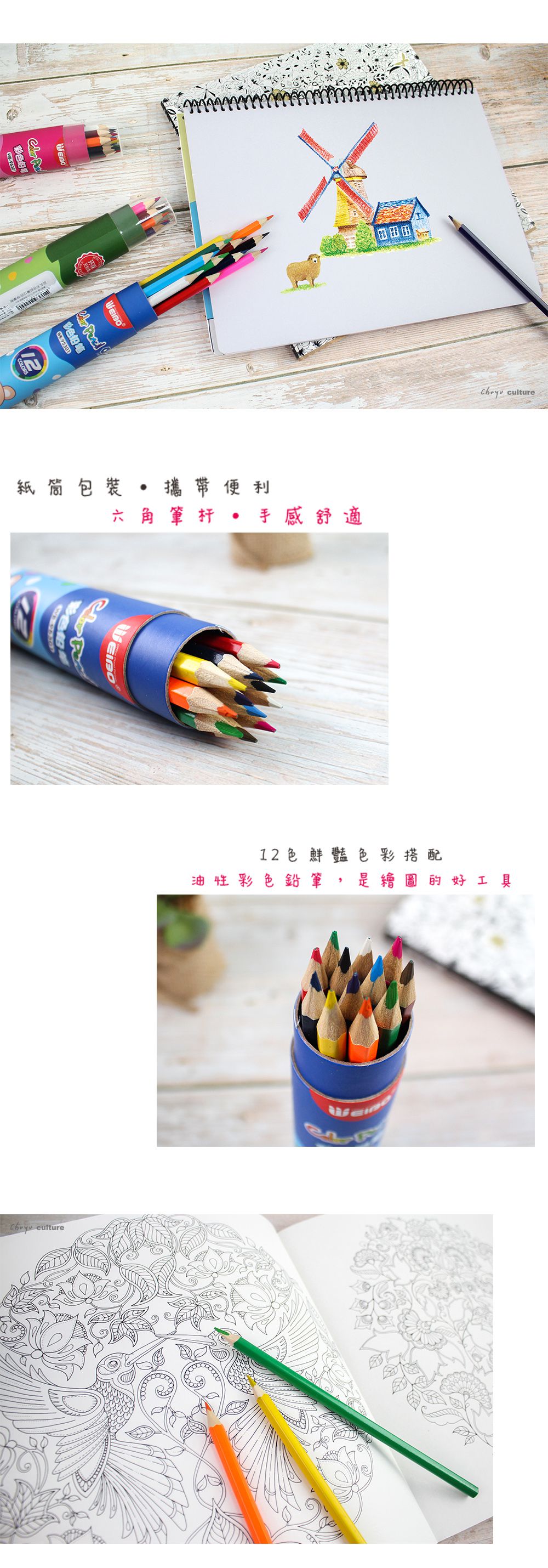 珠友 - 彩色鉛筆12色-快樂熊