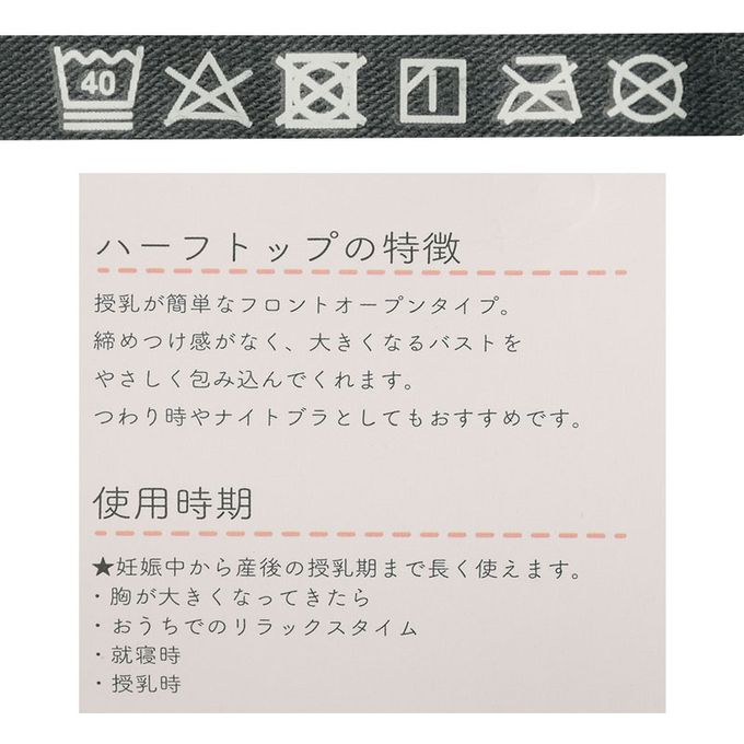 akachan honpo - 半截式內衣-前開式小花-深灰色