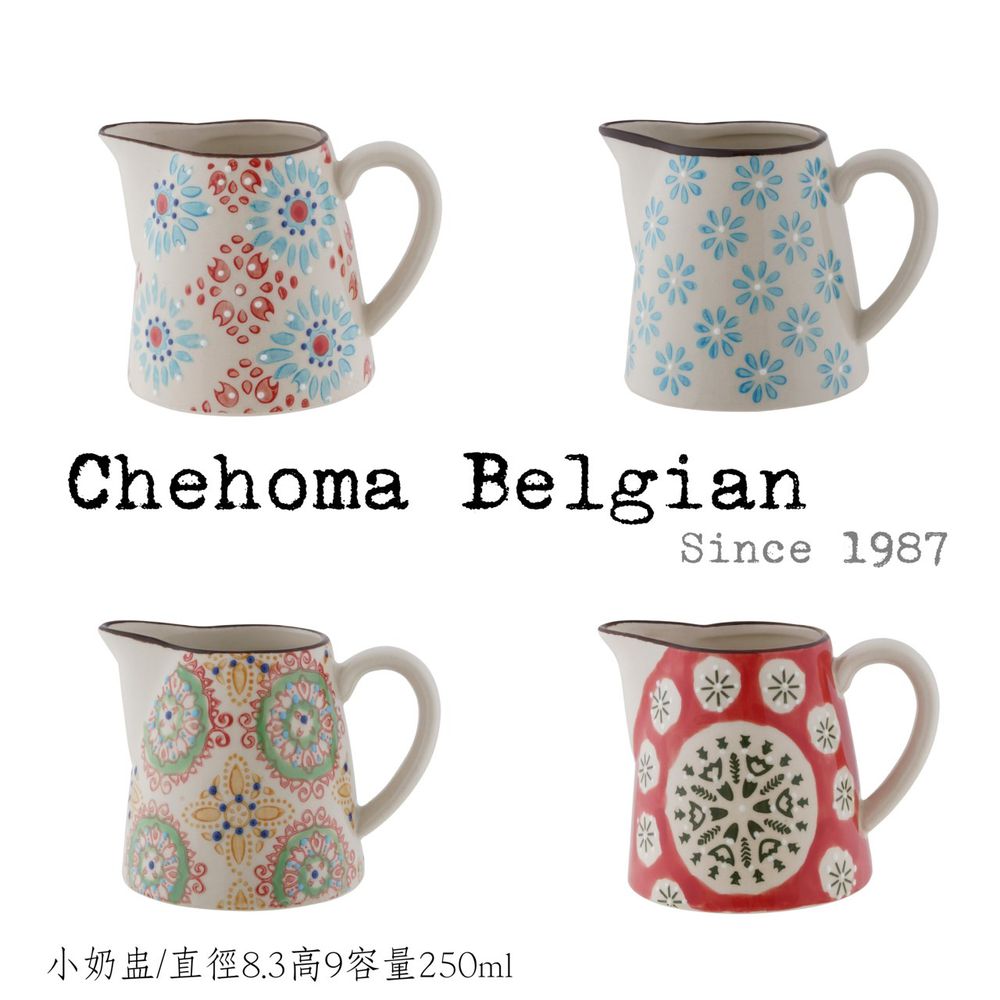 法國 Chehoma - CHEHOMA 設計師手工點繪系列-圖騰小奶壺 4入-250ml