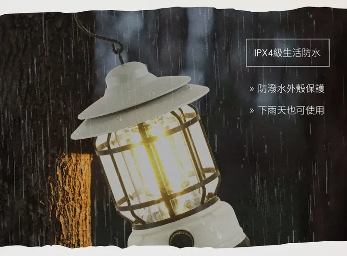 SHANER - 復古煤油燈-黑色