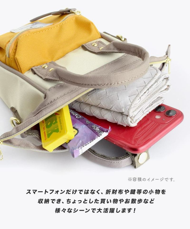 日本 zootie - [撥水加工] anello  2WAY多夾層迷你肩背小包-淺灰杏