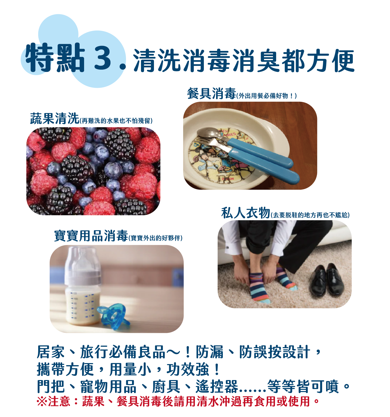 抑菌率達99.9%【Naturmi幸福米寶】高效防護除菌噴霧