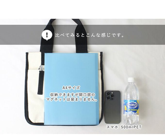 日本 LIZDAYS - 通勤推薦 清爽帆布實用托特包-黑x斑點 (32x33cm)