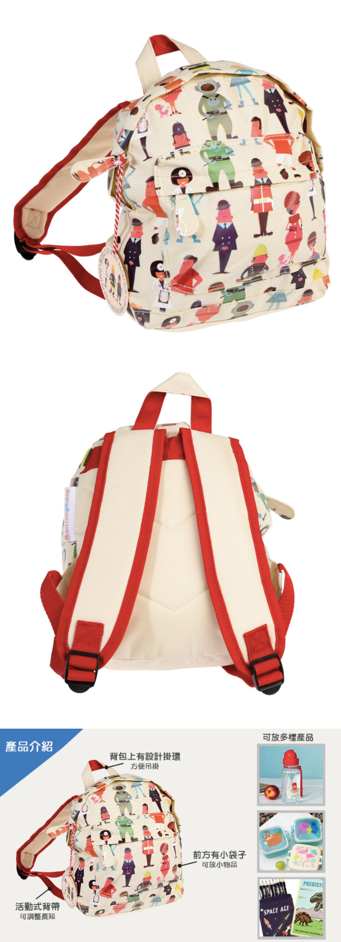 英國 Rex London - 幼兒/兒童後背包-都會男女