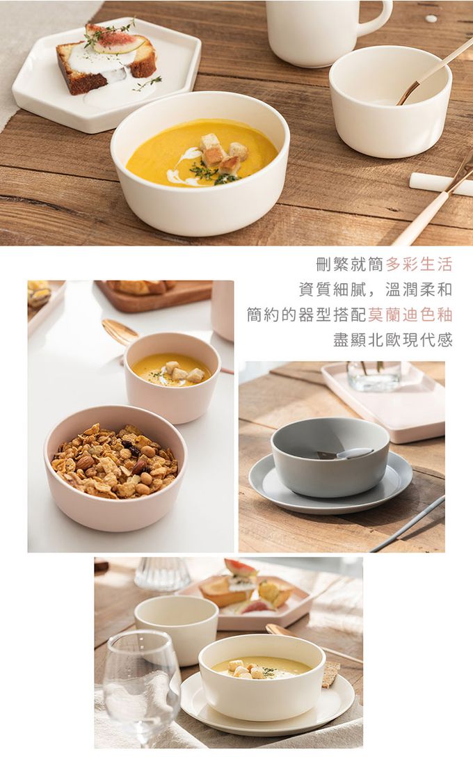 韓國 SSUEIM - Mariebel系列莫蘭迪陶瓷湯碗2件組(13+16cm) (灰色)