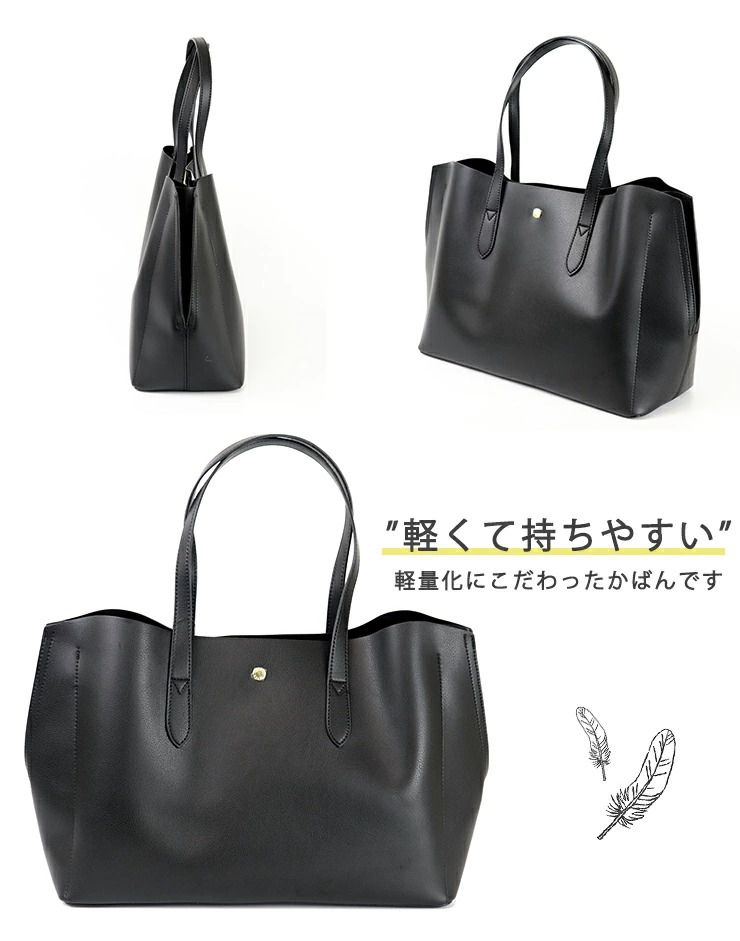 日本 Legato Largo - 輕量PU時尚大容量肩背托特包-DG/G深綠 (42x26x14cm 把手長約55cm)