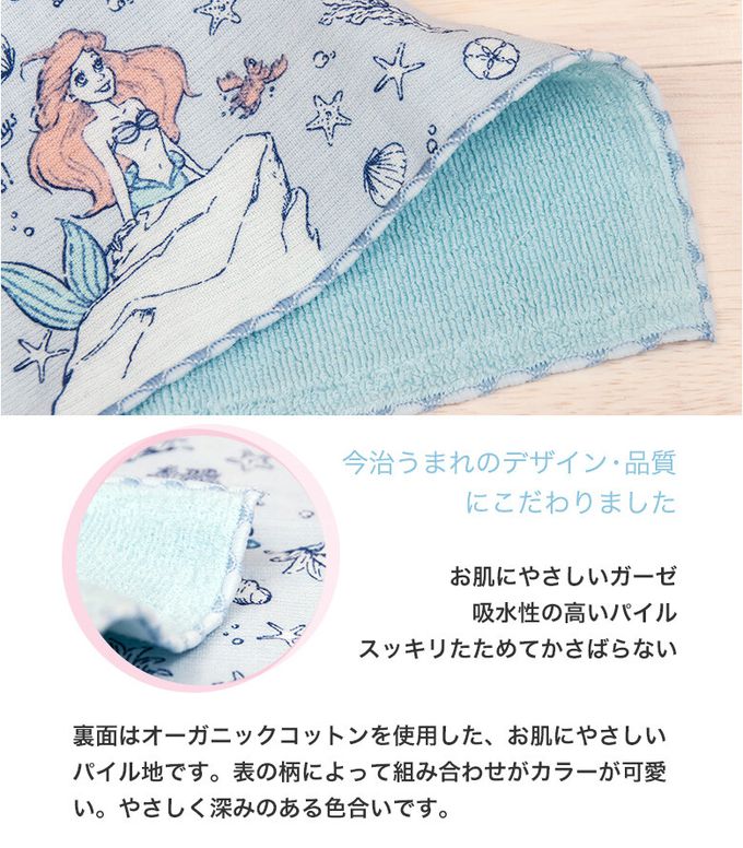 日本 Prairie Dog - 【ima+】日本製今治純棉手帕-小熊維尼-點點回憶 (24x24cm)