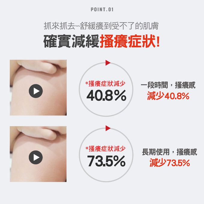 ATOPALM 愛多康 - 舒敏全效修護霜 8ml