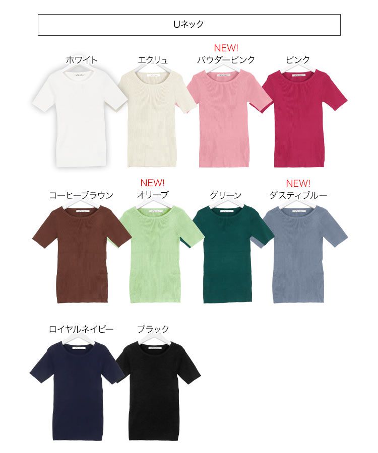 日本 Kobe Lettuce - 百搭羅紋短袖上衣(領型可選)-淺綠