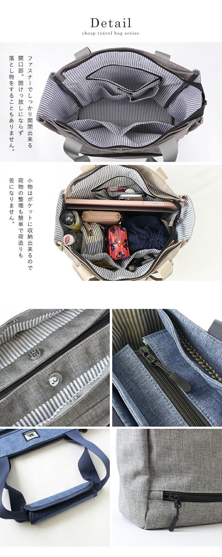 日本 LIZDAYS - 11口袋大容量防潑水便利旅行包-黑 (36x31x12.5cm)