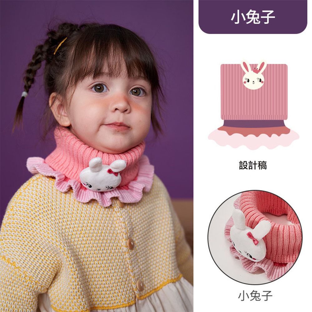 kocotree - 針織保暖圍脖-兔子 (均碼 (建議6個月-9歲))