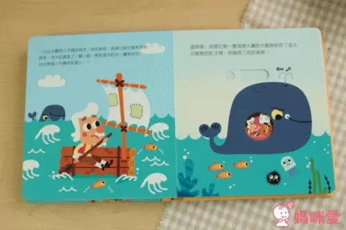 動手玩童話！推拉操作經典故事 ✖ 翻翻書邏輯遊戲