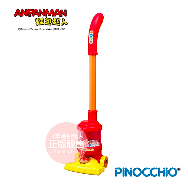 日本麵包超人 - 打掃小幫手~麵包超人吸塵器-3歲-