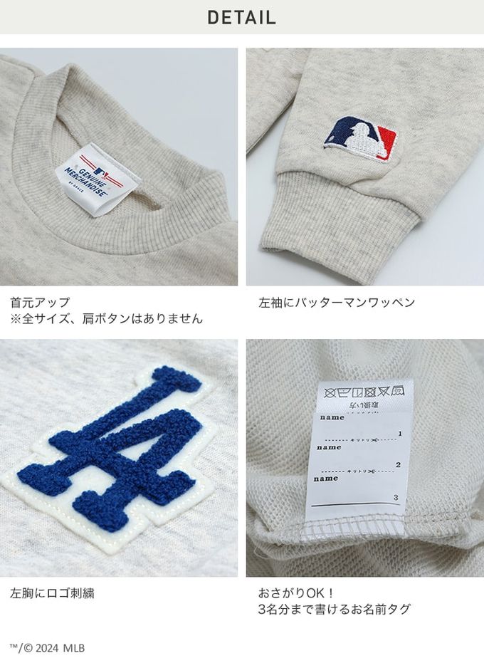 日本 Chil2 - MLB聯名 運動風裏毛長袖上衣-紐約大都會-白