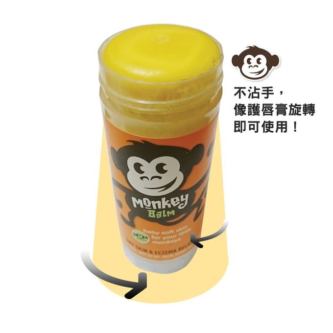 Monkey Balm - Monkey棒 猴子棒 乾癢修護小幫手【大 2oz】兩入組 原廠公司貨-56.7g x2