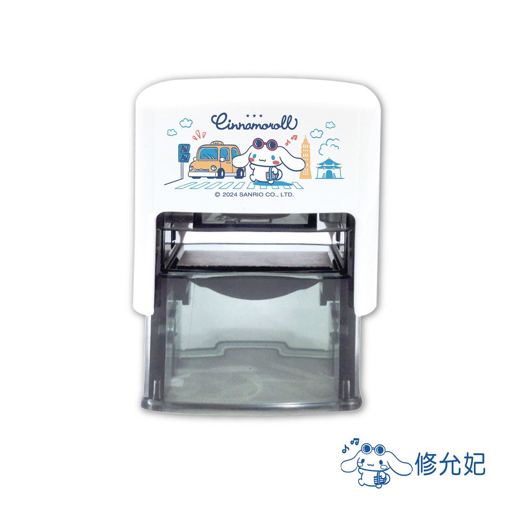 大耳狗-台灣在地風(4) 橡皮事務回墨印-藍色墨-印面尺寸:2.6x1.0公分