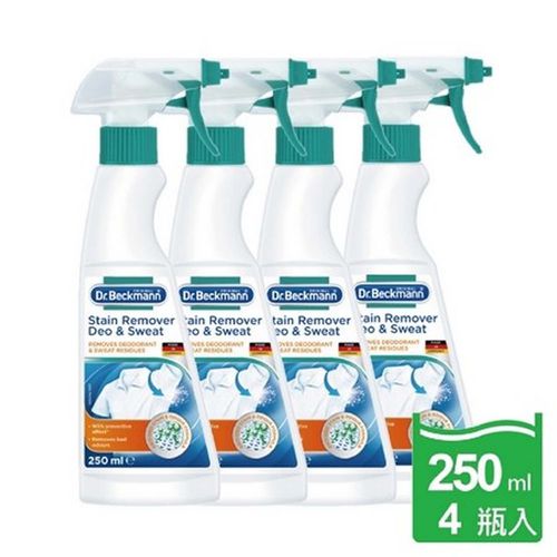 德國 Dr. Beckmann 貝克曼博士 - 除汗漬異味全效噴劑-250ml*4瓶入