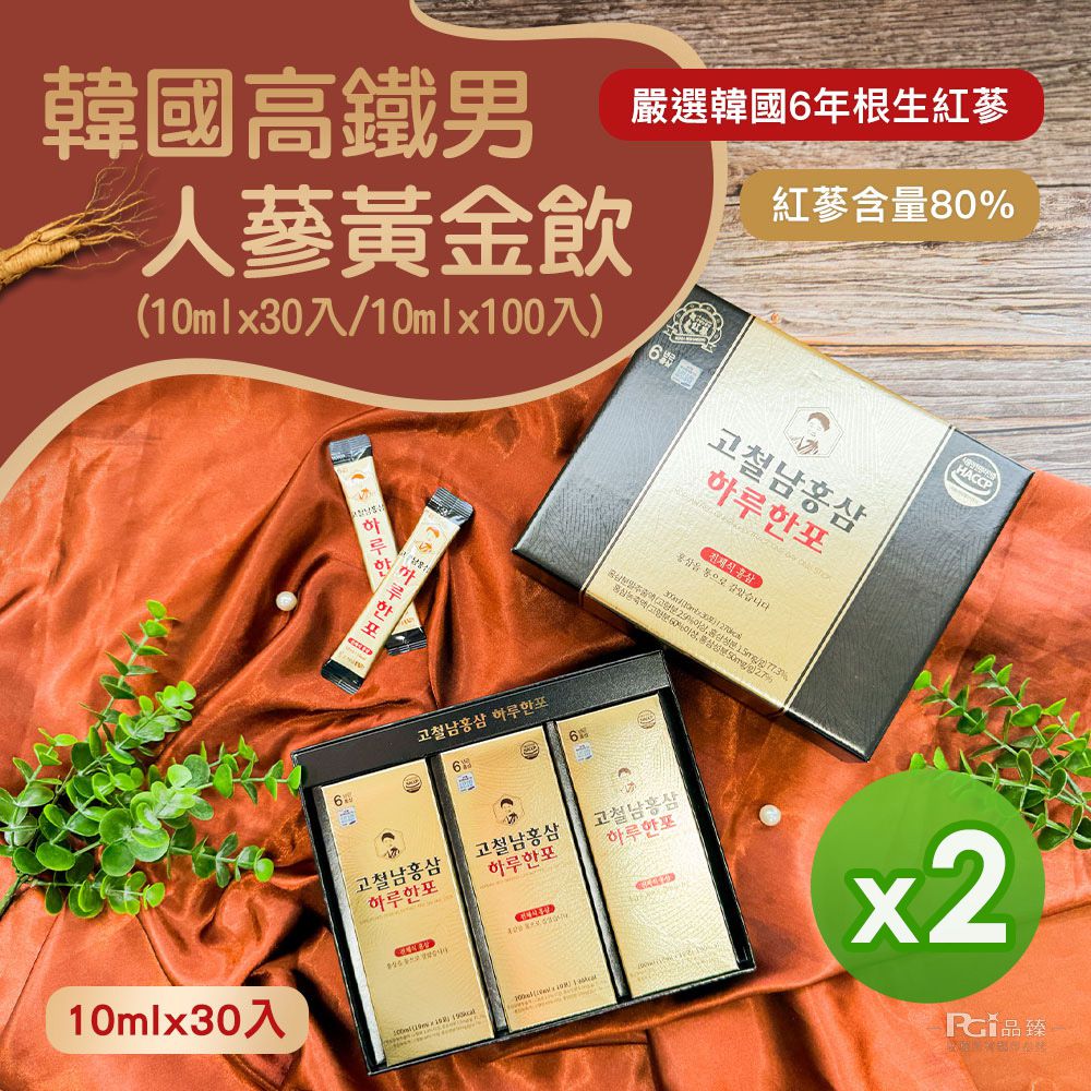 紅蔘黃金飲(10mlx30包)_2盒-10mlx30包/盒