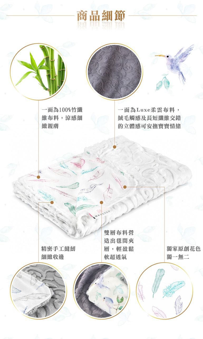波蘭Maylily - 竹纖柔雲毯-森活小鹿(灰) (95*75cm)