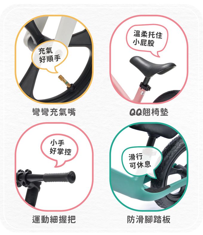 Slider 滑來滑趣 - 兒童滑步車+頭盔護具組-P668-起司蛋糕 黃+粉色配件組