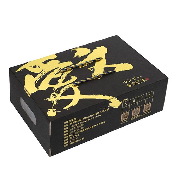 枋山盧家芒果 - 愛文芒果禮盒-本品牌-御用級2.5公斤(7粒裝)