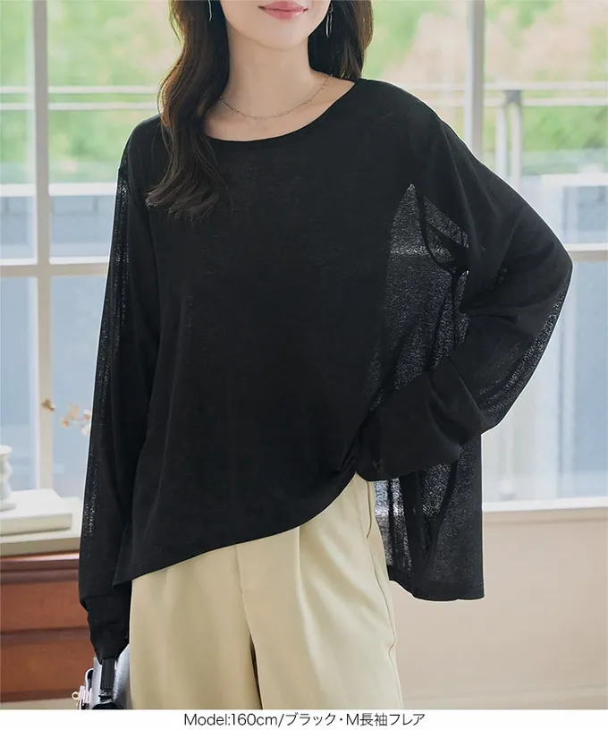 日本 Kobe Lettuce - 薄透感層次穿搭寬鬆長袖上衣-(可選下擺)-米