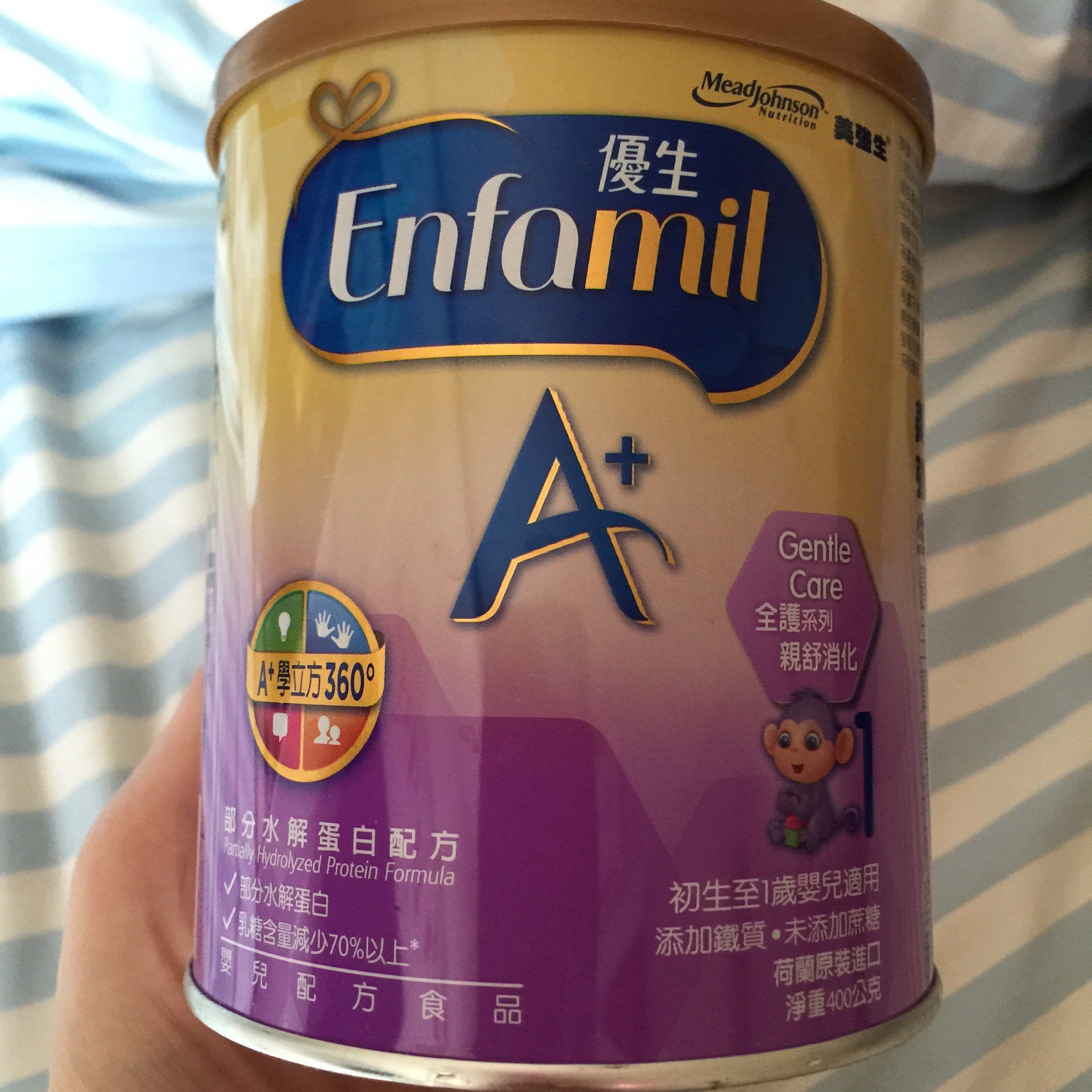 徵 優生A+ 部份水解蛋白奶粉