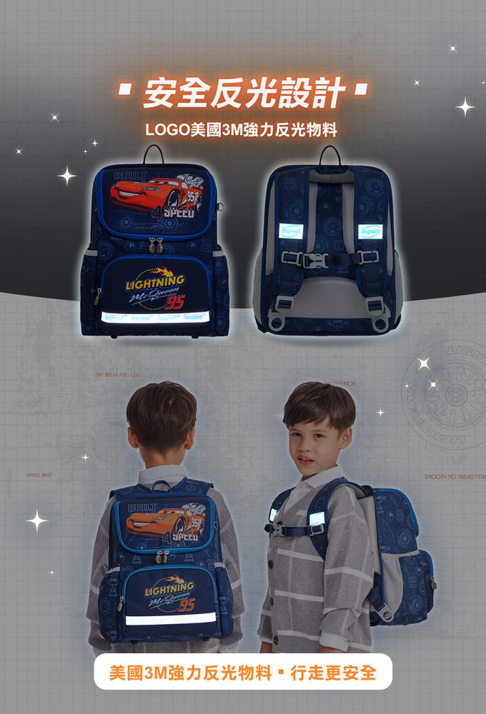 impact 怡寶 - 閃電麥坤CARS超輕羽量型護脊書包(IMDSCS6011NY) | 身高100~125cm適用 | 精選好禮兩件組（運動襪、筆袋）