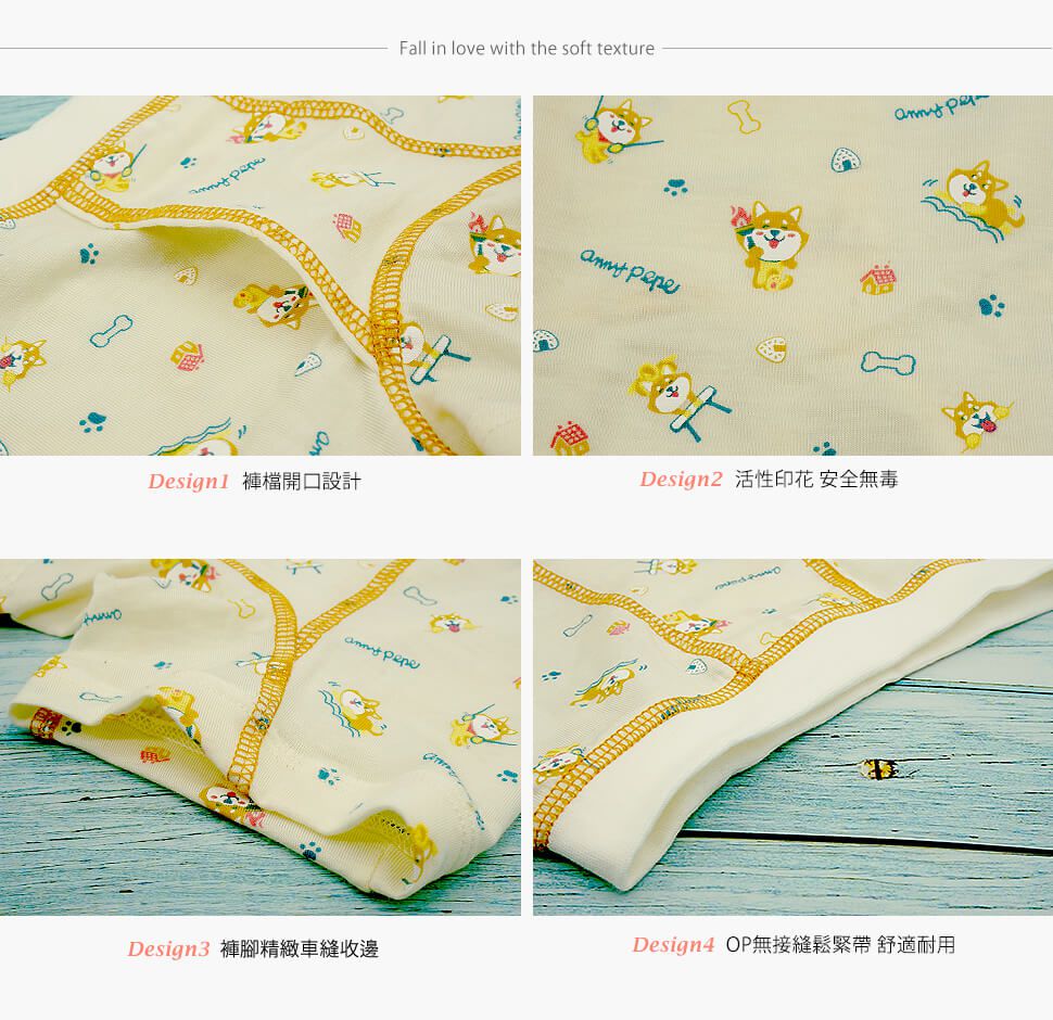 Annypepe - 男童95%天絲柴犬四角褲-卡其 (100-150cm)