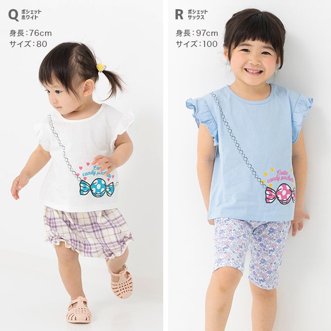 日本 Chil2 - 100%棉 荷葉邊女孩印花短袖上衣-櫻桃-白