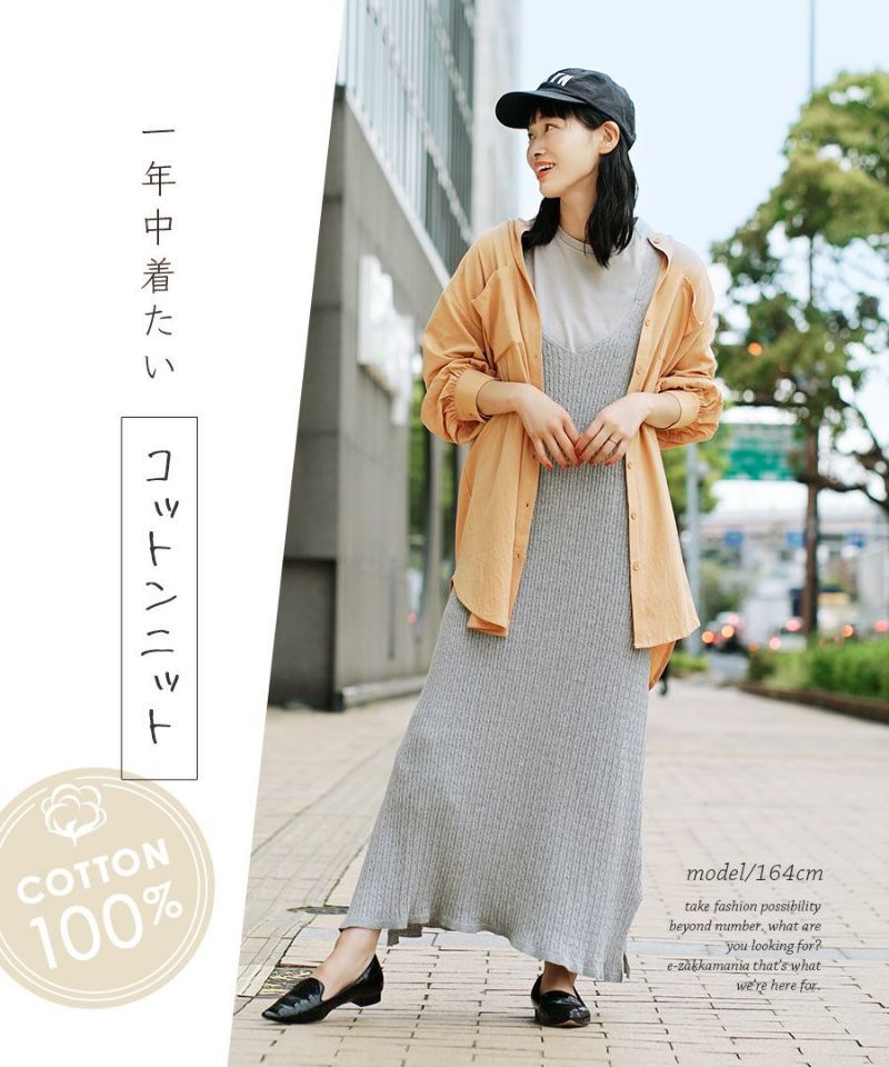 日本 zootie - 100%棉 針織休閒吊帶裙/洋裝-芥末黃