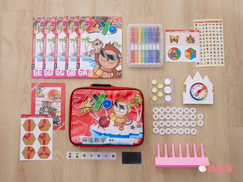 資優數學 - 親子金版1-6冊全系列-6盒教材+教具(透明百格盤)