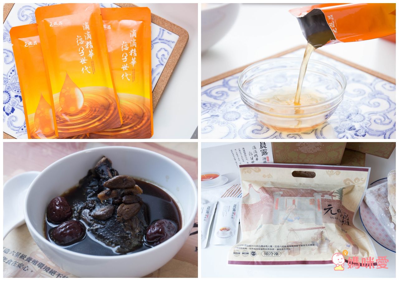 【元進莊】油蔥雞腿、蒲燒雞肉捲 ❤ 退冰就能吃！還有養生滋補黑蒜雞湯、滴雞精