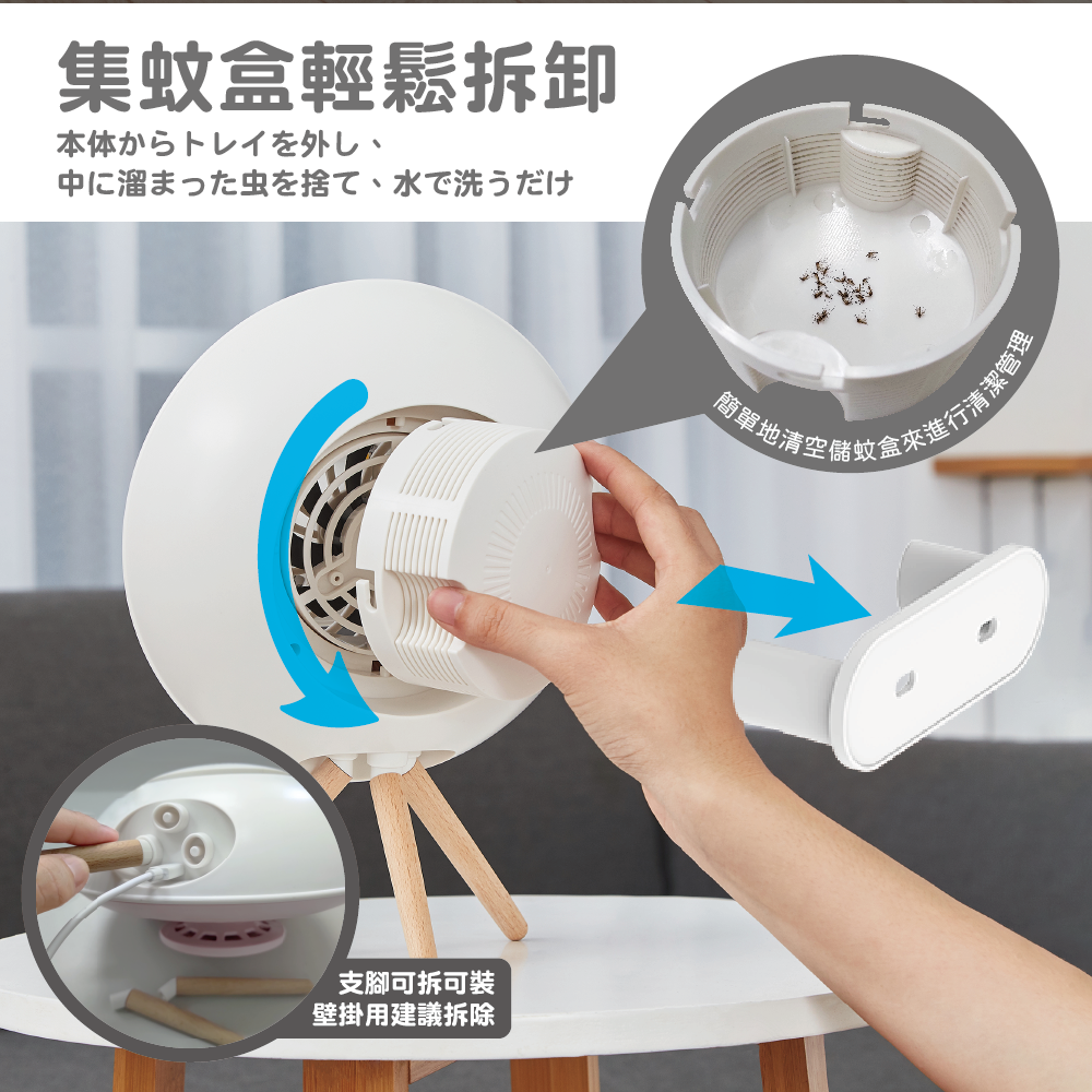 2in1日系美型捕蚊器/電蚊拍，三重防護網，安全不觸電