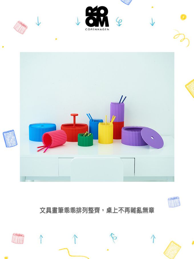 Room Copenhagen - Crayola蠟筆收納筒 (綠色)