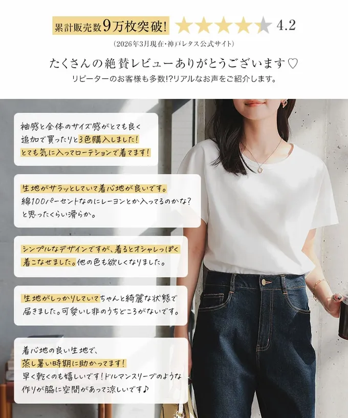 日本 Kobe Lettuce - 經典定番 純棉圓領短袖上衣-淺灰