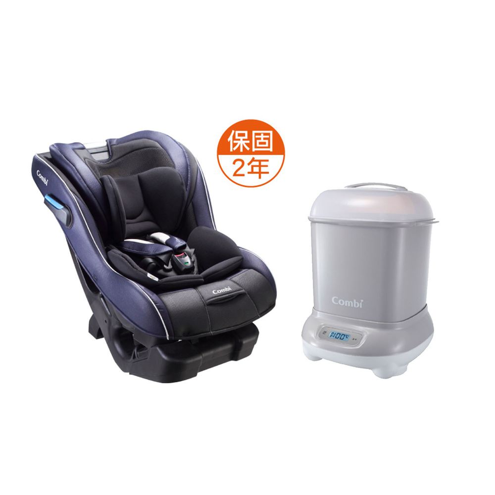 日本 Combi - New Prim Long EG 汽車安全座椅-消毒鍋 灰-普魯士藍-新生兒0歲起~7歲(25kg以下)