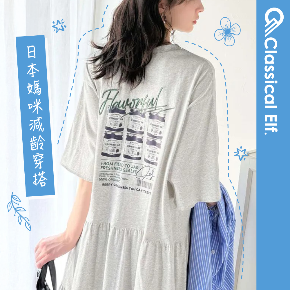 日本Classical Elf ✧ 流行不敗的簡約休閒風