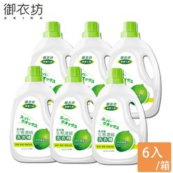 御衣坊 - 檸檬水晶濃縮洗衣精2000mlx6瓶