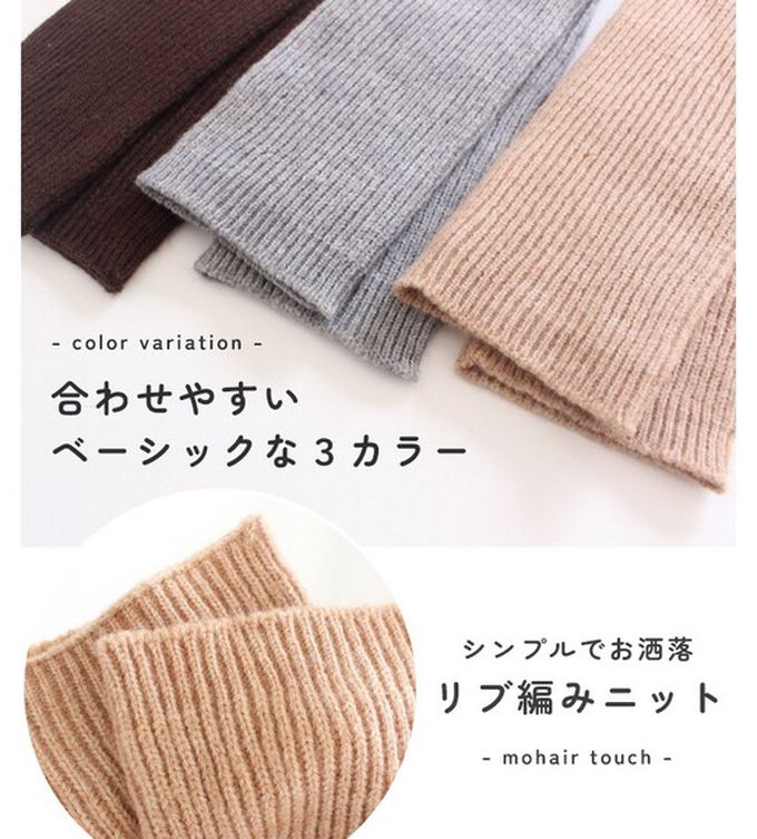 日本 LIZDAYS - 簡約加長設計2用手套/襪套-淺卡其