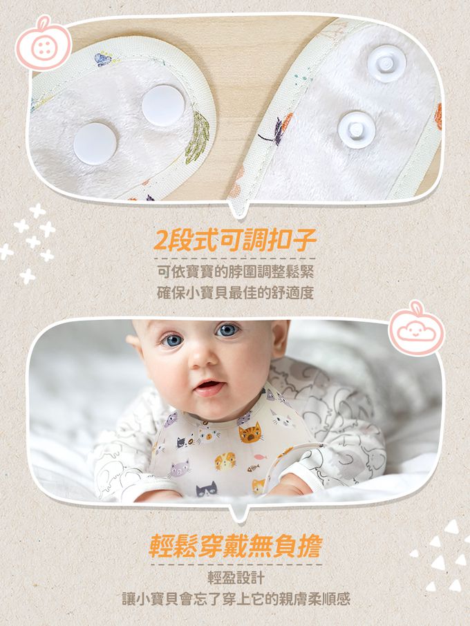 Plum Kids - 雙層豆豆圍兜-怪獸的聚會