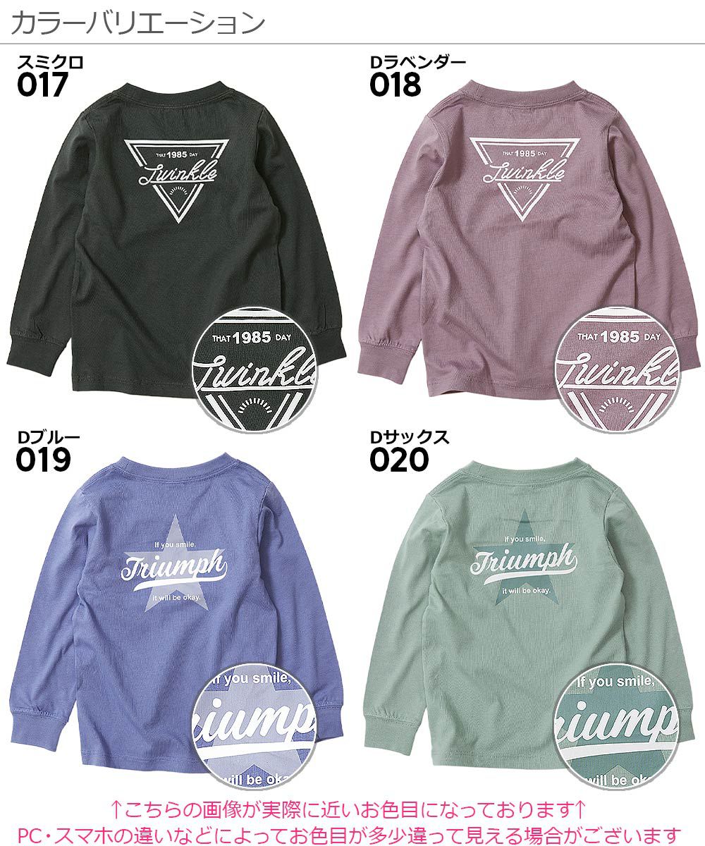 日本 devirock - 純棉 定番百搭印花長T(背面)-倒三角logo-紫