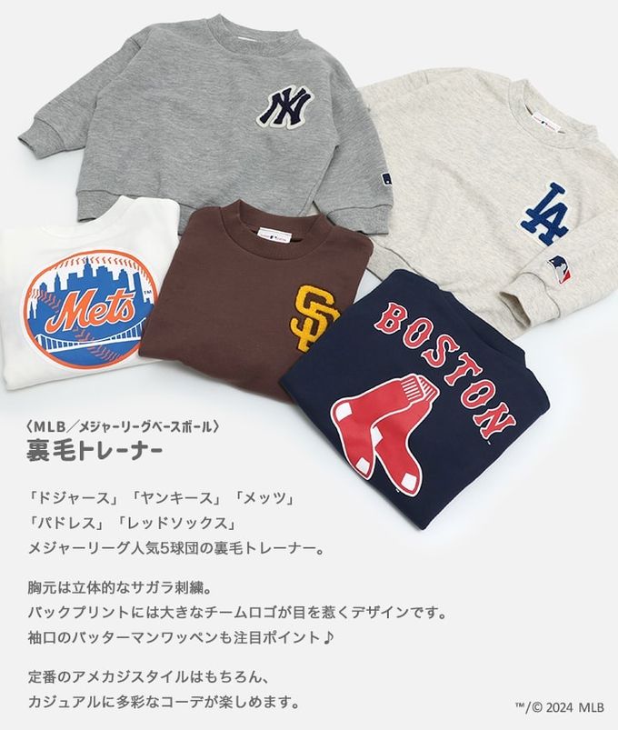 日本 Chil2 - MLB聯名 運動風裏毛長袖上衣-洛杉磯道奇-燕麥灰