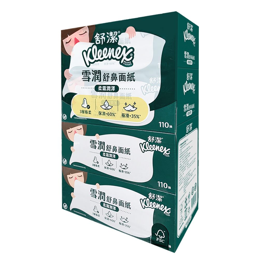 Kleenex 舒潔 - 雪潤舒鼻盒裝面紙-柔霜潤澤 110抽x4盒/串(盒裝面紙單串入)