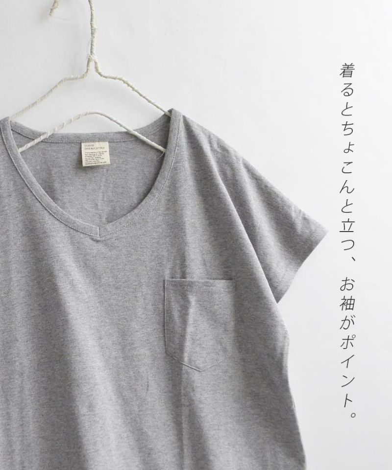 日本 zootie - 抗透汗 純棉短袖上衣-V領-灰杏