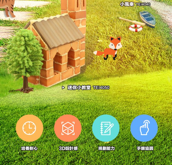 德國 teifoc - 【熱銷補貨】水泥砂補充包1kg-TEI902