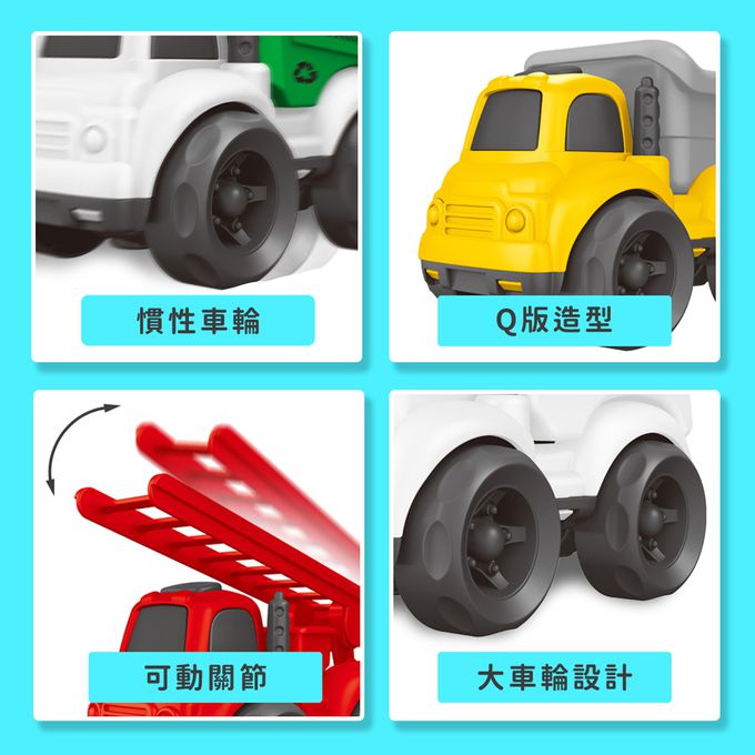 玩具星球 城市慣性車 玩具小車