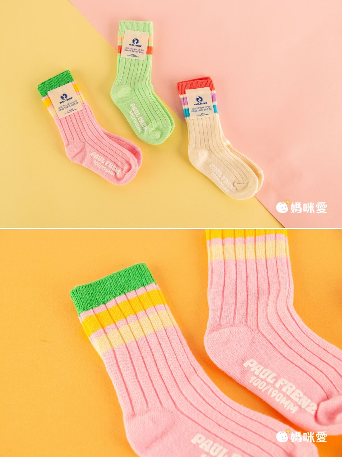 韓國 PAUL FRENZ - (3入組)韓製彈力中長筒襪-CHRIS
